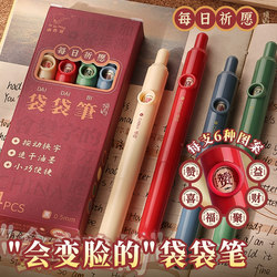 Cute Retractable Gel Pen That Changes Faces, Quick-Drying, High-Quality, Student Exam Special, Cs Tip Black Pen, Exam Pen, Creative Stress-Relief Signature Pen, Smooth Ballpoint Pen, Water-Based Pen Cute Retractable Gel Pen That Changes Faces, Quick-Drying, High-Quality, Student Exam Special, Cs Tip Black Pen, Exam Pen, Creative Stress-Relief Signature Pen, Smooth Ballpoint Pen, Water-Based Pen