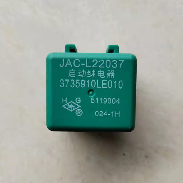 Suitable for JAC Shunkangling Shuailing H30 Junling V5 Weiling 12/24V original motor preheating start relay Suitable for JAC Shunkangling Shuailing H30 Junling V5 Weiling 12/24V original motor preheating start relay