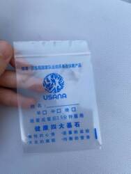 7*10cm Usana Usana Packaging Bag Food Grade Ziplock Bag Self-Adhesive Bag Convenient and Practical 100/Pack 7*10cm Usana Usana Packaging Bag Food Grade Ziplock Bag Self-Adhesive Bag Convenient and Practical 100/Pack