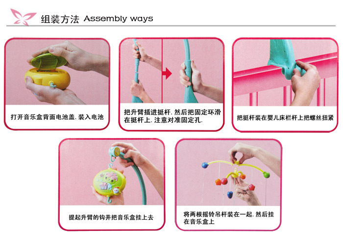 音乐床上铃初生婴儿玩具0 1岁3 6个月 0岁宝宝玩具小孩子...