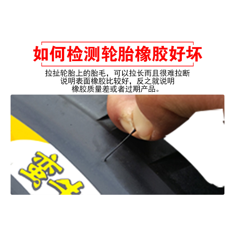 Zhengxin Tire 4.00-12 8-layer 16*4.0 electric vehicle 400-12 wire tire electric tricycle tire 
Zhengxin Tire 4.00-12 8-layer 16*4.0 electric vehicle 400-12 wire tire electric tricycle tire