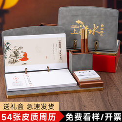 Leather Desk Calendar Customized Horse Year Weekly Calendar Desktop Ornaments Creative Pedestal Office Special Edition Customized Calendar Customized Leather Desk Calendar Customized Horse Year Weekly Calendar Desktop Ornaments Creative Pedestal Office Special Edition Customized Calendar Customized