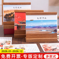 2026 New Chinese Style Wooden Desk Calendar Customized Logo Chinese Style Enterprise Printing Calendar Desktop Place Creative Design 2026 New Chinese Style Wooden Desk Calendar Customized Logo Chinese Style Enterprise Printing Calendar Desktop Place Creative Design