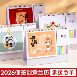 2026 Cartoon Desk Calendar Creative Desk Ornaments Learning Plan Monthly Calendar Cute Unit Advertising Notes Calendar 2026 Cartoon Desk Calendar Creative Desk Ornaments Learning Plan Monthly Calendar Cute Unit Advertising Notes Calendar