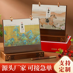 2026 New Desk Calendar Thousand Miles of Rivers and Mountains Mahogany Advertising Personalized Wooden Desk Calendar Monthly Calendar Customized Creative National Style 2026 New Desk Calendar Thousand Miles of Rivers and Mountains Mahogany Advertising Personalized Wooden Desk Calendar Monthly Calendar Customized Creative National Style