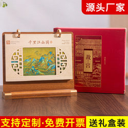 Thousand Miles of Rivers and Mountains Wooden Frame Desk Calendar Business Office Desk Calendar Creative Advertising Customized Chinese Aesthetics Thousand Miles of Rivers and Mountains Wooden Frame Desk Calendar Business Office Desk Calendar Creative Advertising Customized Chinese Aesthetics