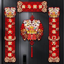 2026 New Year of the Horse Zodiac Couplets Magnetic Spring Festival Couplets New Year Decoration Entrance Door Pair of Zodiac Decoration Door Stickers 2026 New Year of the Horse Zodiac Couplets Magnetic Spring Festival Couplets New Year Decoration Entrance Door Pair of Zodiac Decoration Door Stickers
