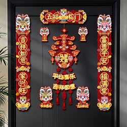 2026 new Year of the Horse New Year magnetic couplets Spring Festival decorations creative flocking blessing door stickers 2026 new Year of the Horse New Year magnetic couplets Spring Festival decorations creative flocking blessing door stickers