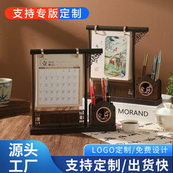 High-looking Chinese-style desk calendar, customized daily note clocking calendar, creative double-ring buckle business office desk calendar High-looking Chinese-style desk calendar, customized daily note clocking calendar, creative double-ring buckle business office desk calendar