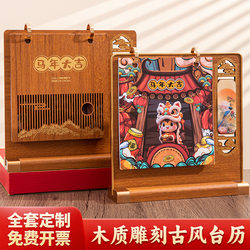 2026 New Desk Calendar Business Year of the Horse Chinese Style Cultural Creative Wooden Calendar Countdown Planner Logo Customization 2026 New Desk Calendar Business Year of the Horse Chinese Style Cultural Creative Wooden Calendar Countdown Planner Logo Customization