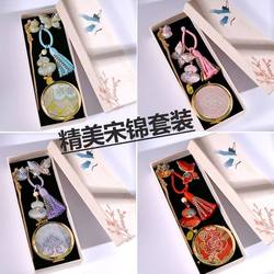 Song brocade diy gift box set accessories material package new Chinese accessories embroidery brocade cloth stickers jewelry fabric art Song brocade diy gift box set accessories material package new Chinese accessories embroidery brocade cloth stickers jewelry fabric art