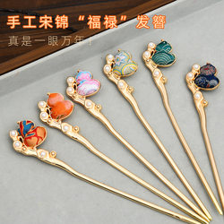 National Day handmade Song brocade diy material package new Chinese style ancient costume butterfly hairpin community salon event decoration National Day handmade Song brocade diy material package new Chinese style ancient costume butterfly hairpin community salon event decoration