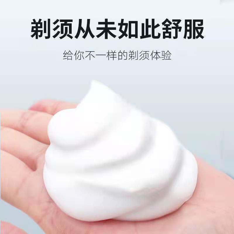 남성용 면도 폼은 수염 면도 폼 면도기를 부드럽게 해줍니다. 수동 면도 폼 면도 크림 젤 면도 폼-