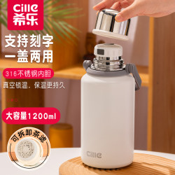 Xile Thermos Cup for Boys, Large Capacity, Large Water Cup for Female Students, Portable Cup for Carrying When Going Out, Tea Cup, Insulated Water Kettle Xile Thermos Cup for Boys, Large Capacity, Large Water Cup for Female Students, Portable Cup for Carrying When Going Out, Tea Cup, Insulated Water Kettle