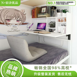 N's Dormitory Bed Table, Small Bed Table, Study Table, Desk, Computer Table, Foldable Table for College Students in the Upper Bunk N's Dormitory Bed Table, Small Bed Table, Study Table, Desk, Computer Table, Foldable Table for College Students in the Upper Bunk