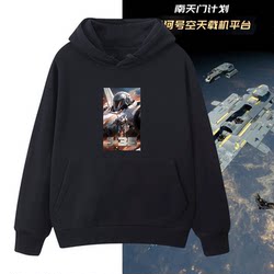 Customizable hooded pullover sweatshirts for men and women Customizable hooded pullover sweatshirts for men and women