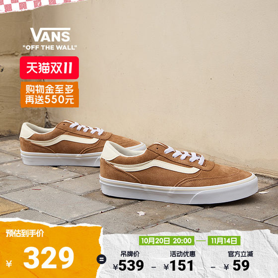 Vans official Brooklyn LS brown simple retro women's shoes 
Vans official Brooklyn LS brown simple retro women's shoes