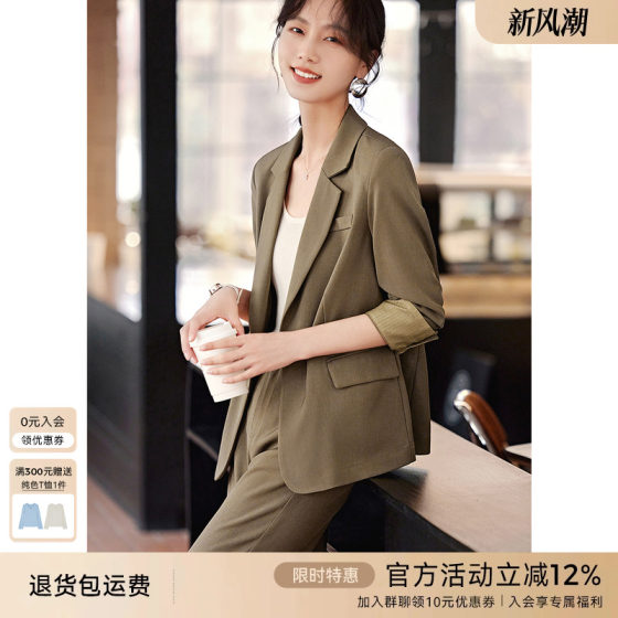 XWI/Xinweiguang Casual Suit Jacket Set for Women's Autumn Commuter High-end Suit Trousers Two-piece Set
XWI/Xinweiguang Casual Suit Jacket Set for Women's Autumn Commuter High-end Suit Trousers Two-piece Set