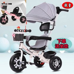 PaoTong kids Tricycle 1-2 Years Old Baby Trolley 3-6 Large Boys' and Boys' Baby Bicycle Stroller Bicycle PaoTong kids Tricycle 1-2 Years Old Baby Trolley 3-6 Large Boys' and Boys' Baby Bicycle Stroller Bicycle
