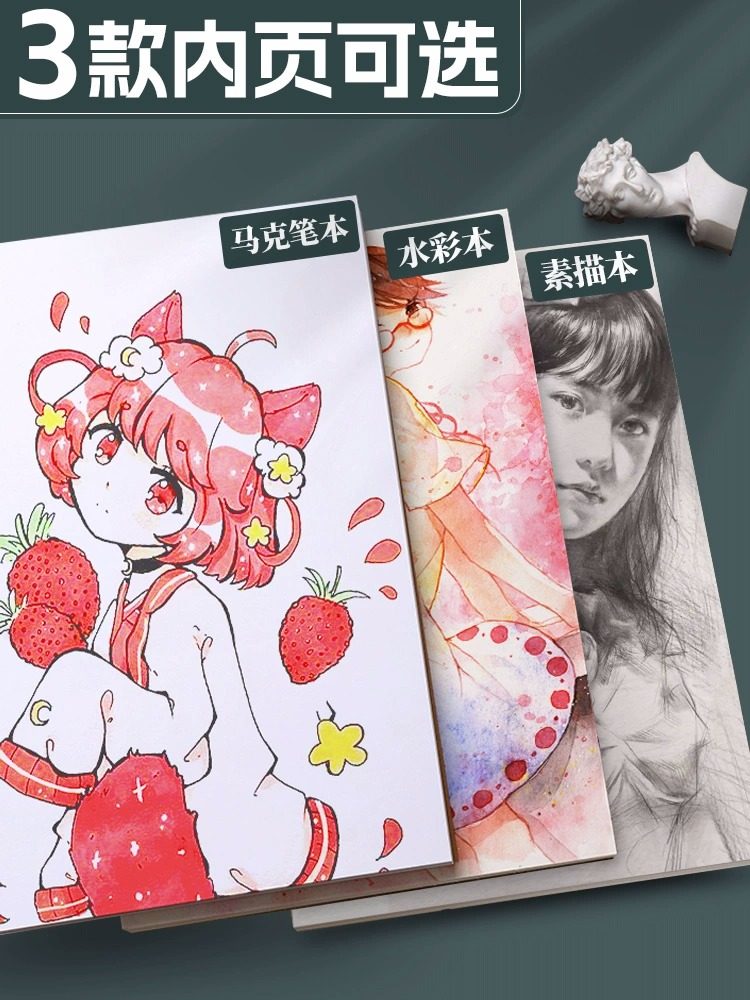 Yefu A4 スケッチブック - 厚紙のルーズリーフ描画帳