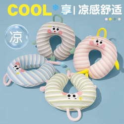 Summer Ice Silk U-Shaped Pillow Neck Pillow Airplane Travel Pillow Office Student Dormitory U-Shaped Nap Pillow Office Summer Ice Silk U-Shaped Pillow Neck Pillow Airplane Travel Pillow Office Student Dormitory U-Shaped Nap Pillow Office