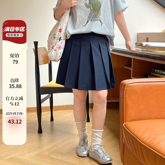 Summer wear A-line skirt pear-shaped body covering hips large size fat mm slim women's clothing college style pleated short skirt
Summer wear A-line skirt pear-shaped body covering hips large size fat mm slim women's clothing college style pleated short skirt