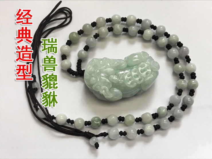 天然ミャンマー産翡翠（A貨） 金運と幸運を呼び込む♪ 翡翠の貔貅ペンダント 天然ミャンマー産翡翠（A貨） 金運と幸運を呼び込む♪ 翡翠の貔貅