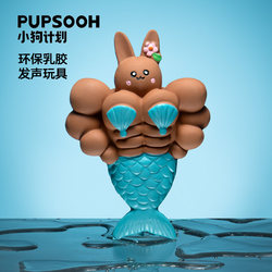 Puppy Project Dog Toy Latex Sound-Making Teething Toy Pet Doll Puppy Toy Pet Toy Puppy Project Dog Toy Latex Sound-Making Teething Toy Pet Doll Puppy Toy Pet Toy