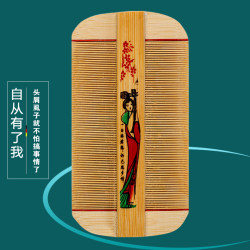 Comb for Removing Head Lice, Dense Teeth for Scraping Scalp, Anti-Dandruff, Ultra-Dense Teeth, Traditional Bamboo, Removes Lice Eggs Completely Comb for Removing Head Lice, Dense Teeth for Scraping Scalp, Anti-Dandruff, Ultra-Dense Teeth, Traditional Bamboo, Removes Lice Eggs Completely