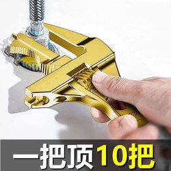 Bathroom Wrench Tool Multifunctional Short Handle Adjustable Large Opening Repair Wrench Drain Pipe Adjustable Pipe Pliers Bathroom Wrench Tool Multifunctional Short Handle Adjustable Large Opening Repair Wrench Drain Pipe Adjustable Pipe Pliers