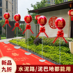 Wedding Balloon Aisle Decorations, Courtyard Setup, Rural Wedding Yard Welcome Decorations, Wedding Room Exterior Decorations, Yard Supplies Collection Wedding Balloon Aisle Decorations, Courtyard Setup, Rural Wedding Yard Welcome Decorations, Wedding Room Exterior Decorations, Yard Supplies Collection