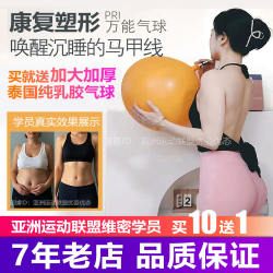 Yoga Abdominal Breathing Trainer Slimming Belly Air Nozzle Adult Lung Capacity Balloon Mouthpiece Slim Waist Postpartum Recovery Balloon Yoga Abdominal Breathing Trainer Slimming Belly Air Nozzle Adult Lung Capacity Balloon Mouthpiece Slim Waist Postpartum Recovery Balloon