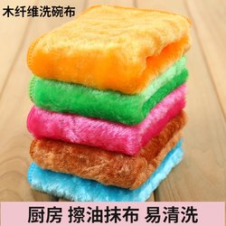 Dishwashing Cloth, Special Kitchen Rag, Magic Rag That Doesn'T Easily Absorb Oil, Household Towel That Doesn'T Shed Lint, Wood Fiber Absorbent Dishwashing Towel Dishwashing Cloth, Special Kitchen Rag, Magic Rag That Doesn'T Easily Absorb Oil, Household Towel That Doesn'T Shed Lint, Wood Fiber Absorbent Dishwashing Towel