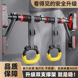 Horizontal Bar for Home Indoor Fitness Equipment, Pull-Up Bar for Children's Exercise, Family Use, No-Drill Door-Mounted Single Bar Horizontal Bar for Home Indoor Fitness Equipment, Pull-Up Bar for Children's Exercise, Family Use, No-Drill Door-Mounted Single Bar