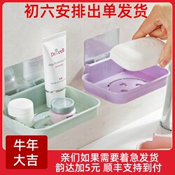 Seamless paste bathroom soap box wall-mounted bathroom drain soap rack storage box creative storage soap box Seamless paste bathroom soap box wall-mounted bathroom drain soap rack storage box creative storage soap box