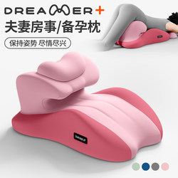 Special Position Cushion for Couples, Erotic Pillow for Women, Butt-Lifting Tool, Couple's Love Bed Pillow Special Position Cushion for Couples, Erotic Pillow for Women, Butt-Lifting Tool, Couple's Love Bed Pillow