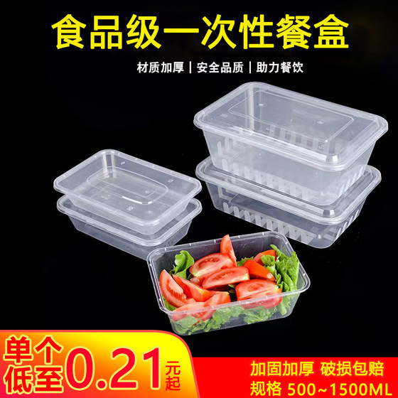 Packing box Square lunch box Disposable rectangular transparent plastic takeaway lunch box with lid Tableware Bento box Thickened
Packing box Square lunch box Disposable rectangular transparent plastic takeaway lunch box with lid Tableware Bento box Thickened