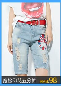 Джинсы женские Cittizgirl c14k3020 2015 Cittizgirl Cittizgirl