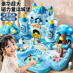 Girls' Magnetic Pretend Play Toys, Educational, Birthday Gift for 4-Year-Olds, Gift for 6-Year-Olds, Gift for 3-Year-Olds, Elsa Princess Castle Girls' Magnetic Pretend Play Toys, Educational, Birthday Gift for 4-Year-Olds, Gift for 6-Year-Olds, Gift for 3-Year-Olds, Elsa Princess Castle