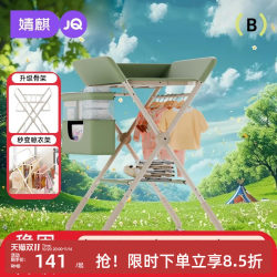 Jingqi diaper table baby care table newborn 1 year old baby changing table touch table foldable multi-function Jingqi diaper table baby care table newborn 1 year old baby changing table touch table foldable multi-function