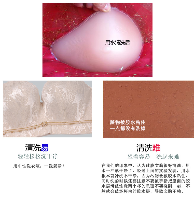 2014新款 无肩带防滑文胸聚拢小胸礼服内衣加厚婚纱隐形文...