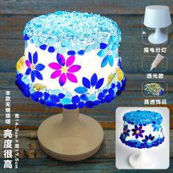 Handmade diy material table lamp Queen's Day creative mosaic toy school gift adult Turkish lamp Handmade diy material table lamp Queen's Day creative mosaic toy school gift adult Turkish lamp