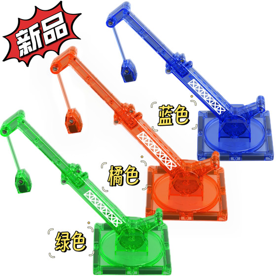 Milu Color Window Magnetic Tablet 75mm Special Shaped Accessories Scale Crane Supplement Strong Magnetic Children's Assembly Educational Toys
Milu Color Window Magnetic Tablet 75mm Special Shaped Accessories Scale Crane Supplement Strong Magnetic Children's Assembly Educational Toys