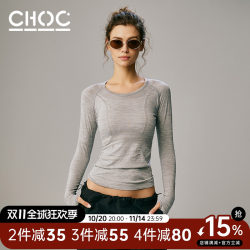 Choc Girls' Sports Long-Sleeved T-Shirt Quick-Drying Fitness Wear Running Yoga Gray Short-Sleeved Top Slim Sweatshirt Autumn Choc Girls' Sports Long-Sleeved T-Shirt Quick-Drying Fitness Wear Running Yoga Gray Short-Sleeved Top Slim Sweatshirt Autumn