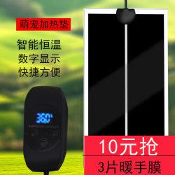 Heating Pad Reptile Heating Pad Intelligent Temperature Control Reptile Box Constant Temperature Pet Horned Frog Gecko Thermal Insulation Pad Film Heating Pad Reptile Heating Pad Intelligent Temperature Control Reptile Box Constant Temperature Pet Horned Frog Gecko Thermal Insulation Pad Film