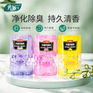 Buy 2 Get 1 Get 1 Fragrant wardrobe lasts fragrance, fresh air and deodorize car indoors to remove odor 
Buy 2 Get 1 Get 1 Fragrant wardrobe lasts fragrance, fresh air and deodorize car indoors to remove odor