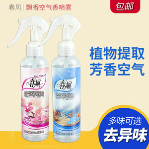 Spring Breeze Air Freshing Agent Toilet Toilet Toilet Toilet Toilet Toilet Toilet Toilet Toilet Toilet Toilet Toilet Toilet Toilet Toilet Toilet Toilet Toilet Toilet Toilet Toilet Toilet Toilet Toilet Toilet Toilet Toilet Toilet Toilet Toilet Toilet Toilet Toilet Toilet Toilet Toilet Toilet Toilet 
Spring Breeze Air Freshing Agent Toilet Toilet Toilet Toilet Toilet Toilet Toilet Toilet Toilet Toilet Toilet Toilet Toilet Toilet Toilet Toilet Toilet Toilet Toilet Toilet Toilet Toilet Toilet Toilet Toilet Toilet Toilet Toilet Toilet Toilet Toilet Toilet Toilet Toilet Toilet Toilet Toilet Toilet