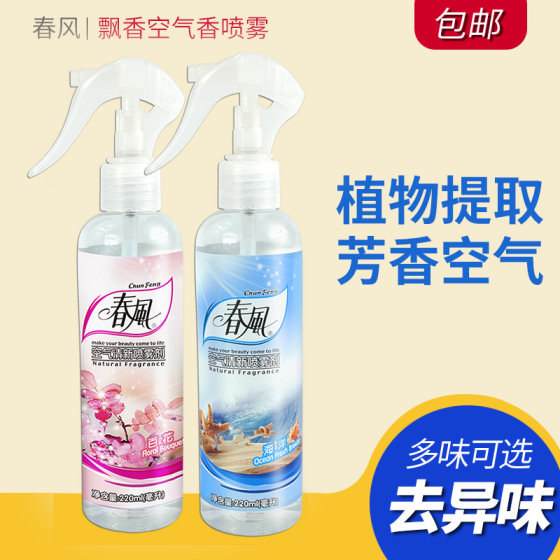 Spring Breeze Air Freshing Agent Toilet Toilet Toilet Toilet Toilet Toilet Toilet Toilet Toilet Toilet Toilet Toilet Toilet Toilet Toilet Toilet Toilet Toilet Toilet Toilet Toilet Toilet Toilet Toilet Toilet Toilet Toilet Toilet Toilet Toilet Toilet Toilet Toilet Toilet Toilet Toilet Toilet Toilet 
Spring Breeze Air Freshing Agent Toilet Toilet Toilet Toilet Toilet Toilet Toilet Toilet Toilet Toilet Toilet Toilet Toilet Toilet Toilet Toilet Toilet Toilet Toilet Toilet Toilet Toilet Toilet Toilet Toilet Toilet Toilet Toilet Toilet Toilet Toilet Toilet Toilet Toilet Toilet Toilet Toilet Toilet