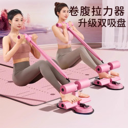 Sit-Up Assist Equipment for Home Use, Abdominal Pull Rope, Fitness Fixed Foot Device, Waist Slimming and Belly Slimming Tool Sit-Up Assist Equipment for Home Use, Abdominal Pull Rope, Fitness Fixed Foot Device, Waist Slimming and Belly Slimming Tool