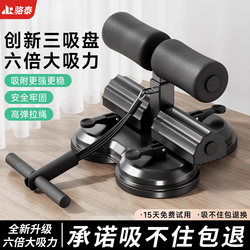 Sit-up auxiliary device fixed foot device For Home indoor thin belly tension device multifunctional sports fitness equipment Sit-up auxiliary device fixed foot device For Home indoor thin belly tension device multifunctional sports fitness equipment
